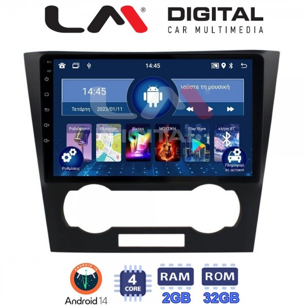 LM Digital - LM ZL4110 GPS