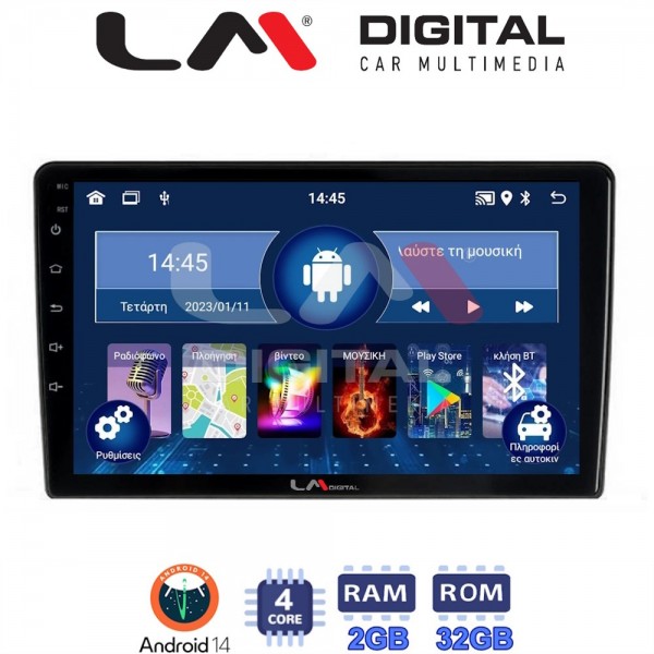 LM Digital - LM ZL4121 GPS
