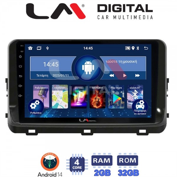 LM Digital - LM ZL4123 GPS