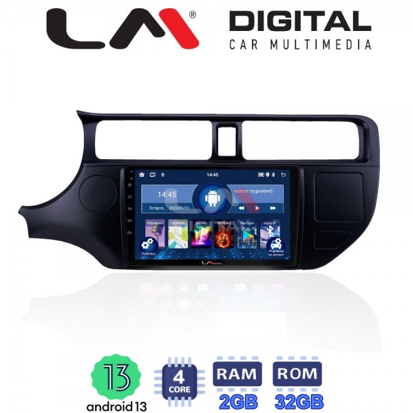 LM Digital - LM ZL4124 GPS