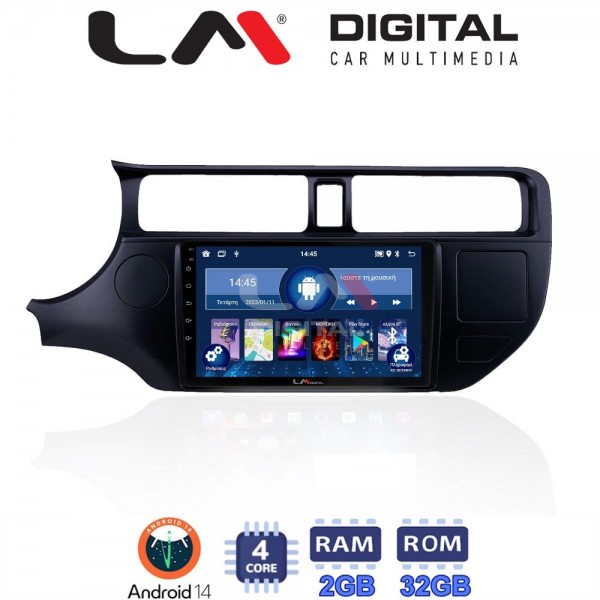 LM Digital - LM ZL4124 GPS