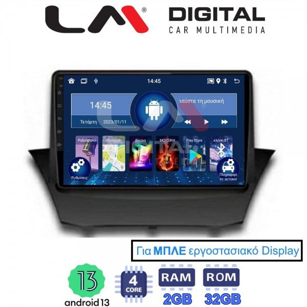 LM Digital - LM ZL4152B GPS