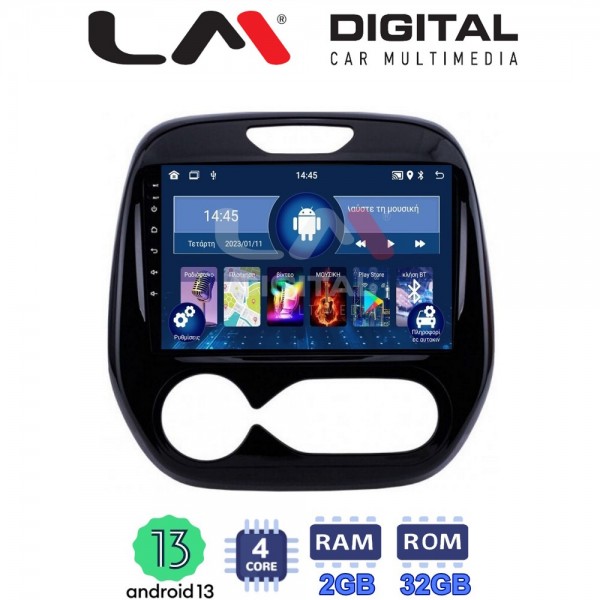 LM Digital - LM ZL4155 GPS