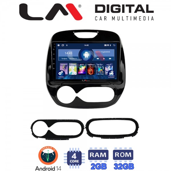 LM Digital - LM ZL4155 GPS