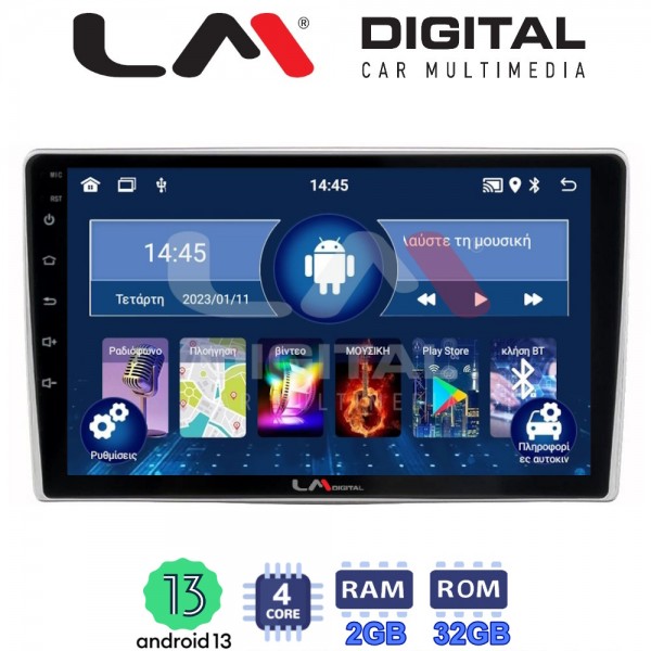 LM Digital - LM ZL4160 GPS