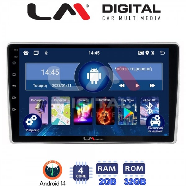 LM Digital - LM ZL4160 GPS