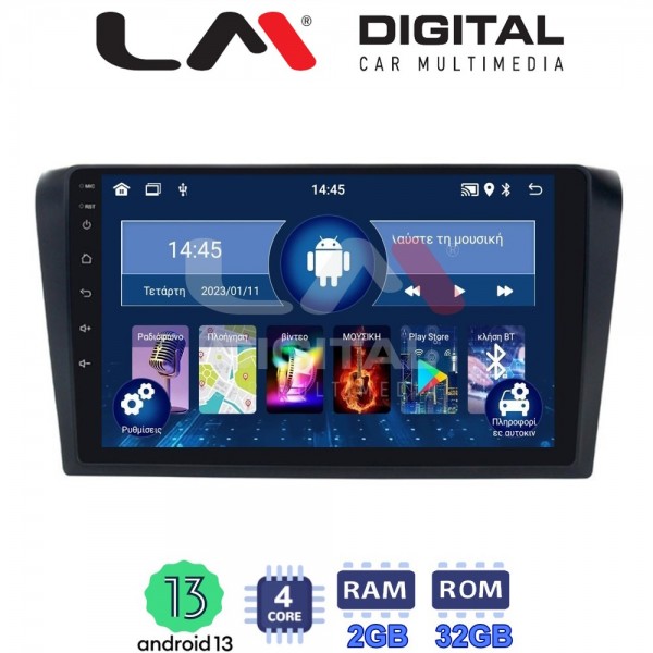 LM Digital - LM ZL4161 GPS