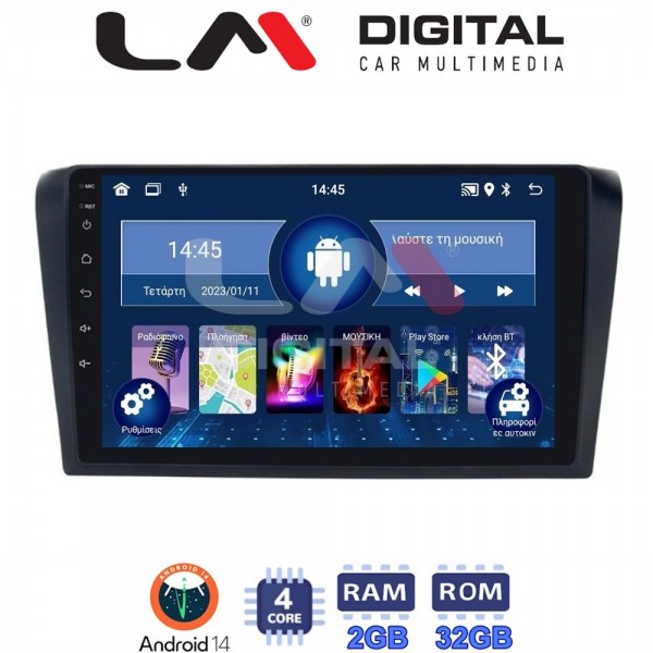 LM Digital - LM ZL4161 GPS