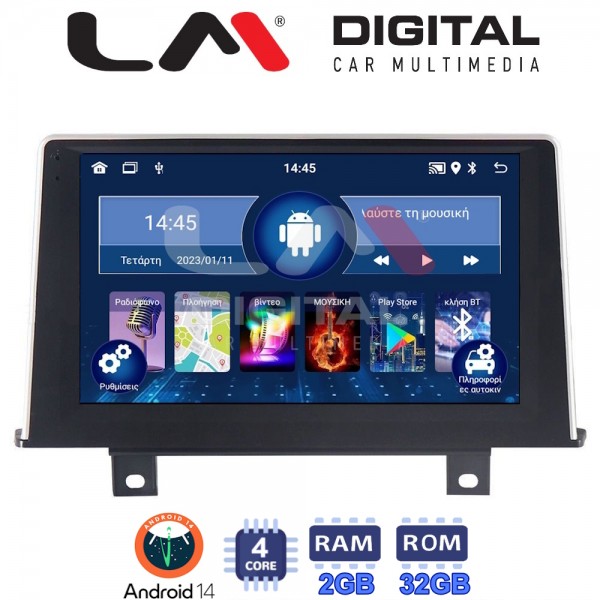 LM Digital - LM ZL4175 GPS