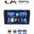 LM Digital - LM ZL4190 GPS