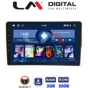 LM Digital - LM ZL4198 GPS