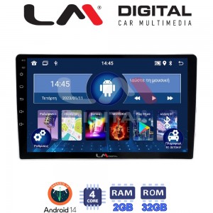 LM Digital - LM ZL4200 GPS