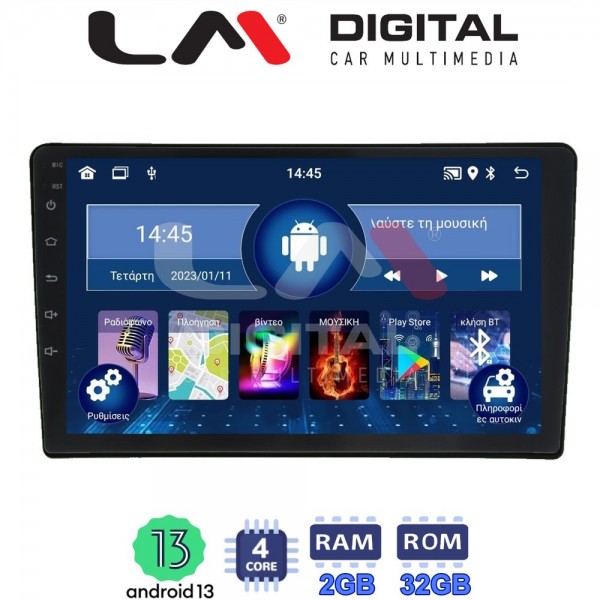 LM Digital - LM ZL4202 GPS