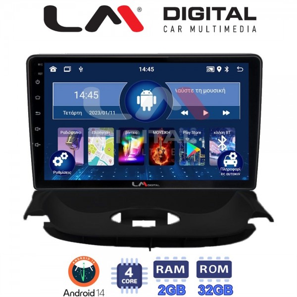LM Digital - LM ZL4206UP GPS