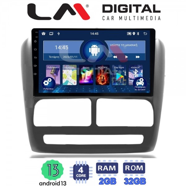 LM Digital - LM ZL4211 GPS