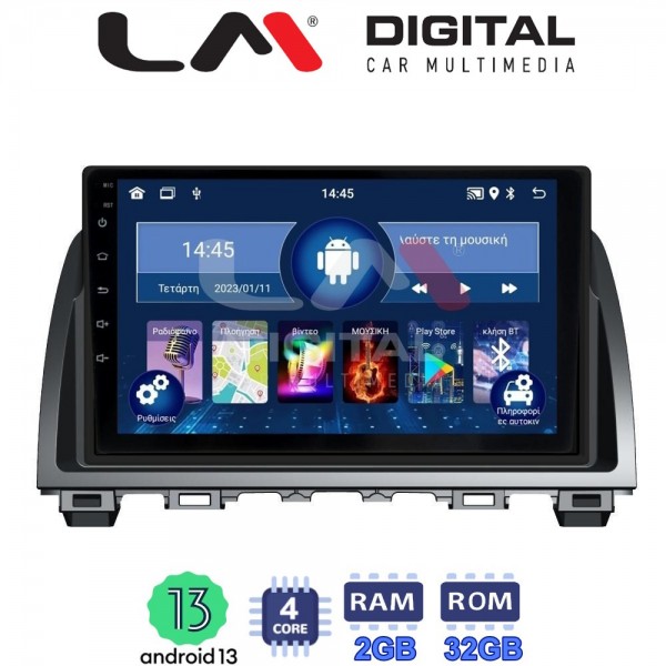 LM Digital - LM ZL4212 GPS