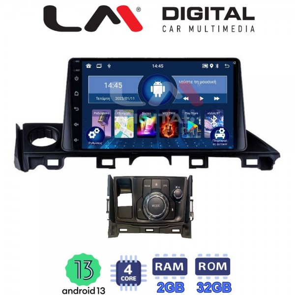 LM Digital - LM ZL4214 GPS