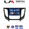 LM Digital - LM ZL4230 GPS