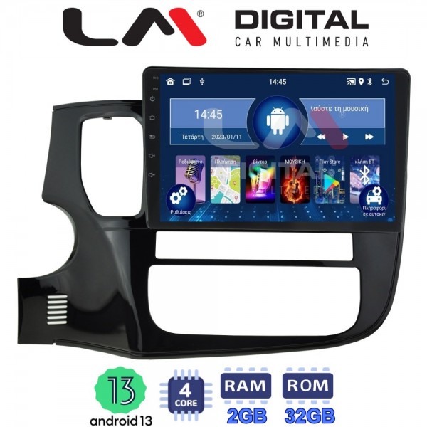 LM Digital - LM ZL4231 GPS