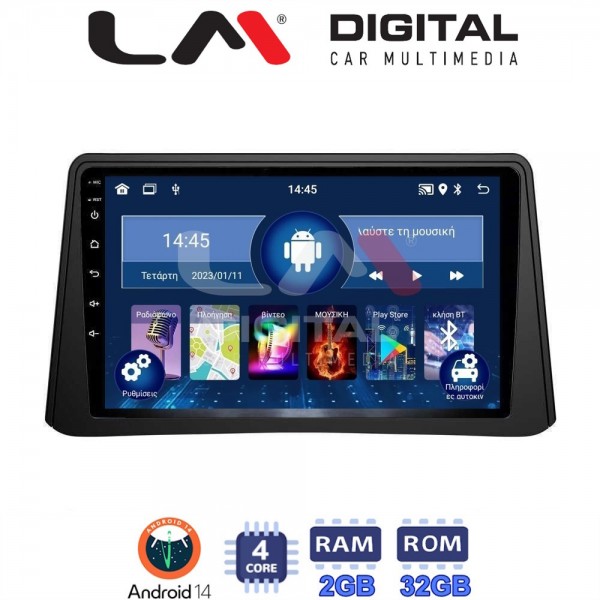 LM Digital - LM ZL4235 GPS