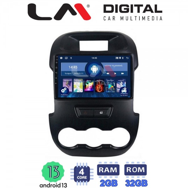 LM Digital - LM ZL4245 GPS