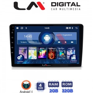 LM Digital - LM ZL4256 GPS