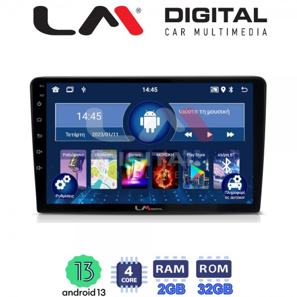 LM Digital - LM ZL4256 GPS