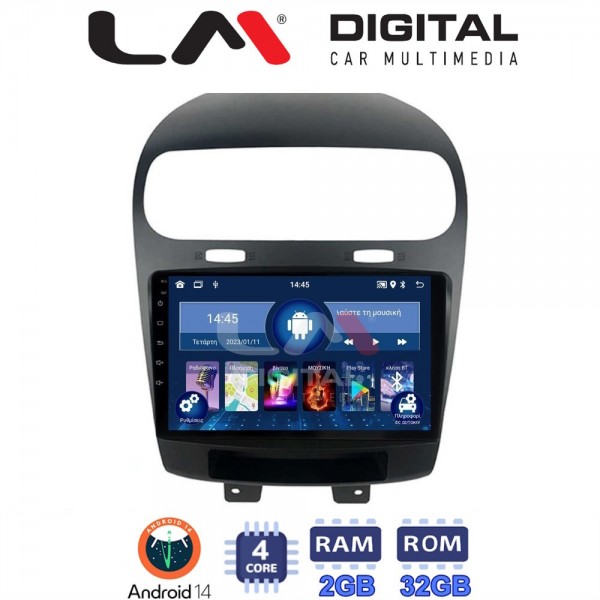 LM Digital - LM ZL4261 GPS