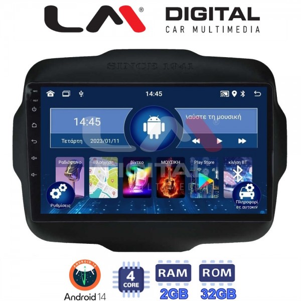 LM Digital - LM ZL4273 GPS
