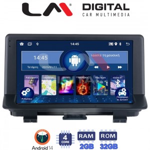 LM Digital - LM ZL4292 GPS