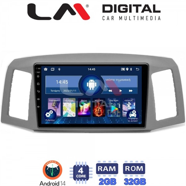 LM Digital - LM ZL4307 GPS