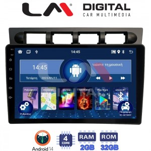 LM Digital - LM ZL4311 GPS
