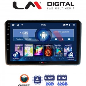 LM Digital - LM ZL4312 GPS