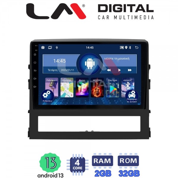 LM Digital - LM ZL4386 GPS