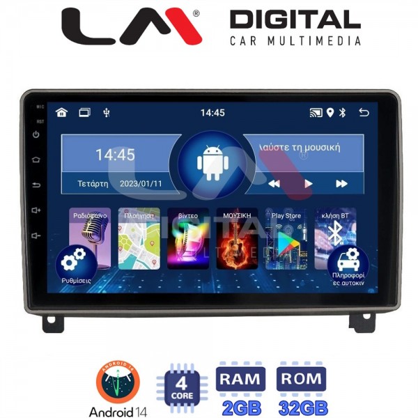 LM Digital - LM ZL4404 GPS