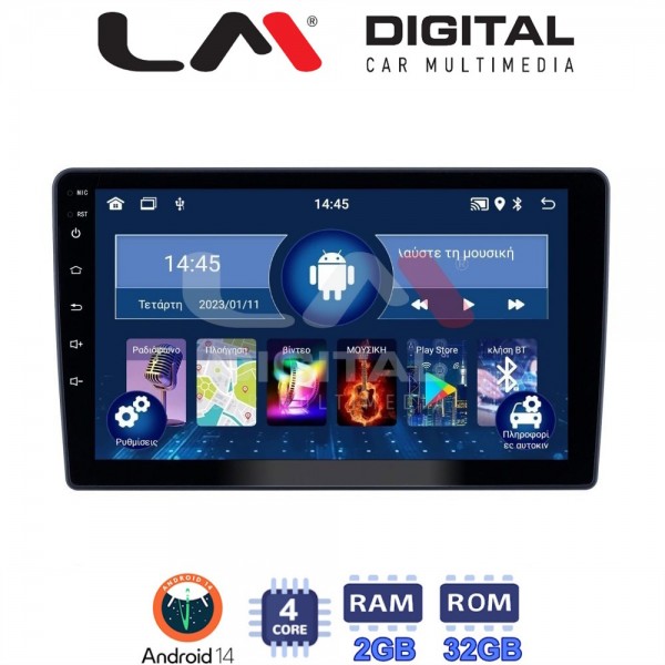 LM Digital - LM ZL4409 GPS