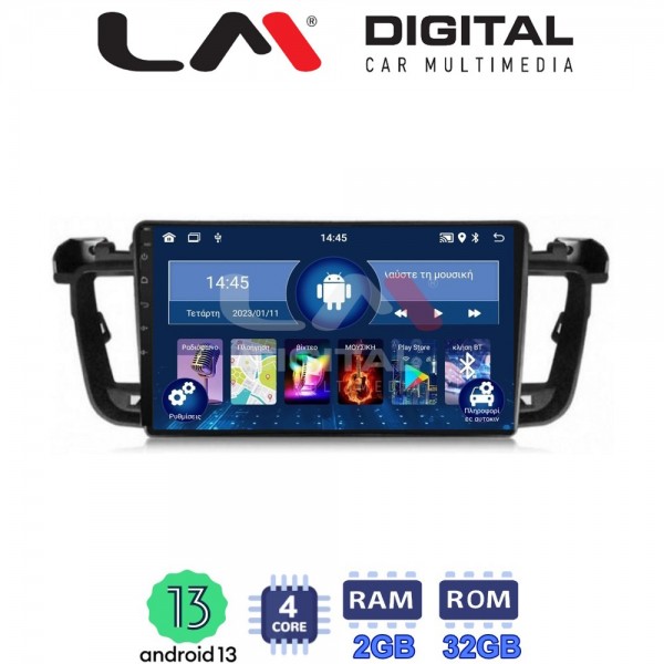 LM Digital - LM ZL4509 GPS