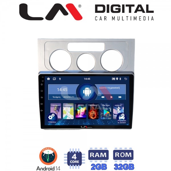 LM Digital - LM ZL4512 GPS
