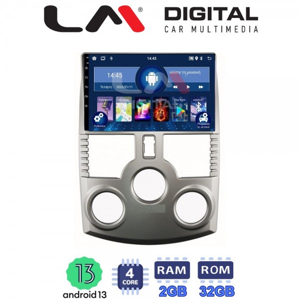LM Digital - LM ZL4520 GPS