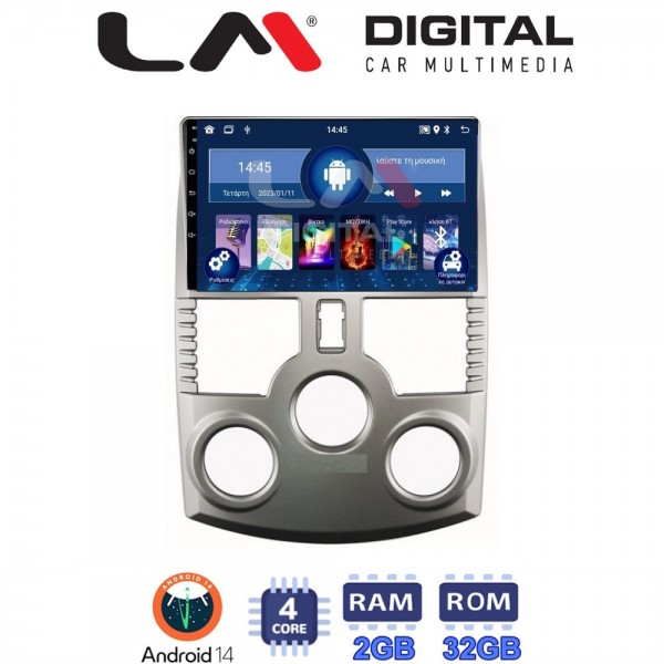 LM Digital - LM ZL4520 GPS