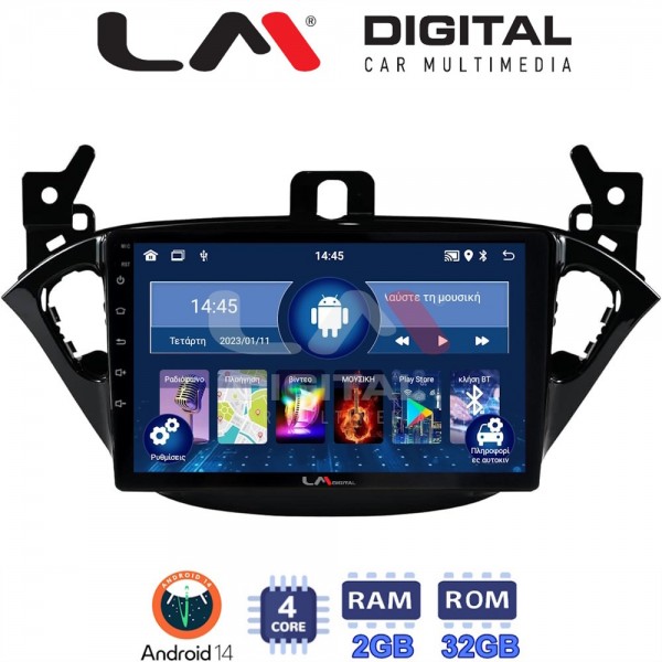 LM Digital - LM ZL4521 GPS