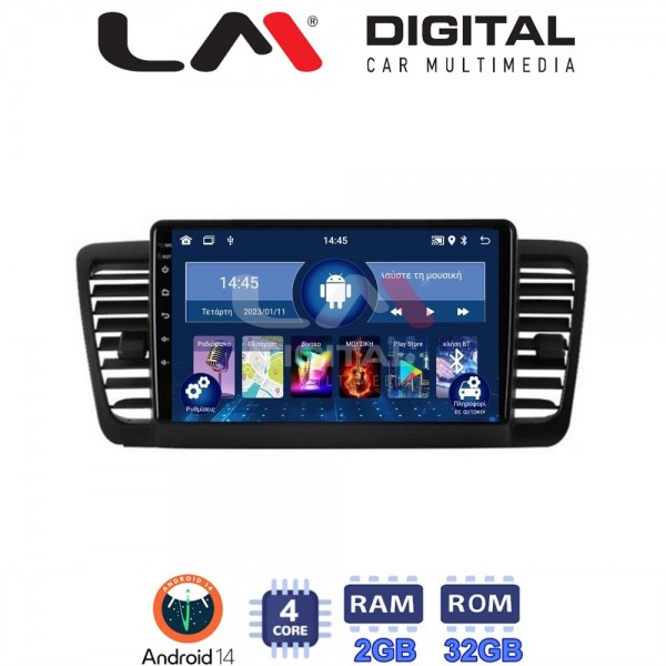 LM Digital - LM ZL4525 GPS