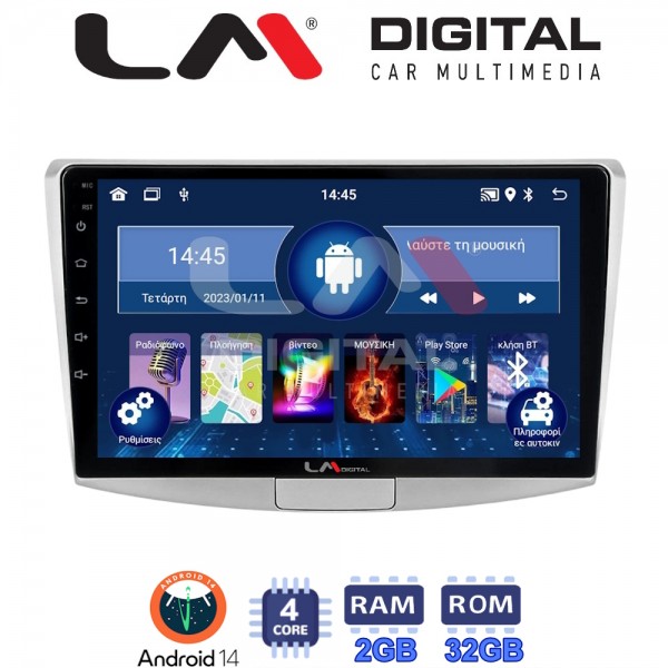 LM Digital - LM ZL4531 GPS