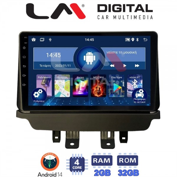 LM Digital - LM ZL4532 GPS