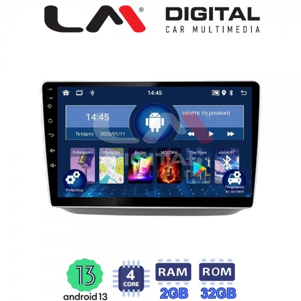 LM Digital - LM ZL4542 GPS