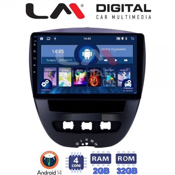 LM Digital - LM ZL4560 GPS