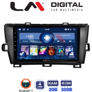 LM Digital - LM ZL4561B GPS
