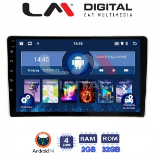 LM Digital - LM ZL4566 GPS