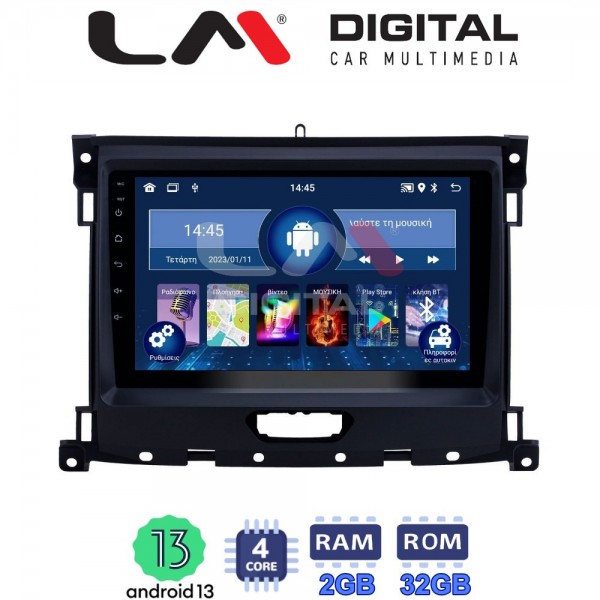 LM Digital - LM ZL4575 GPS