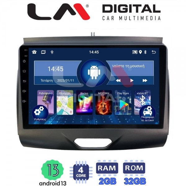 LM Digital - LM ZL4576A GPS